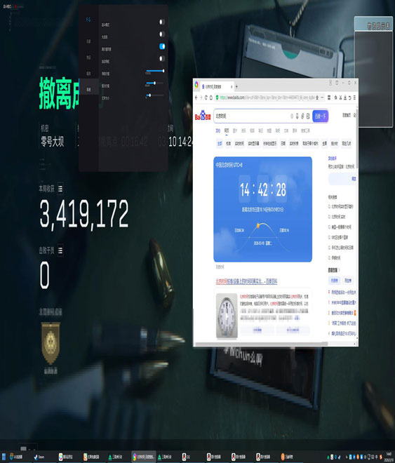 苍穹专家v2.3.5
